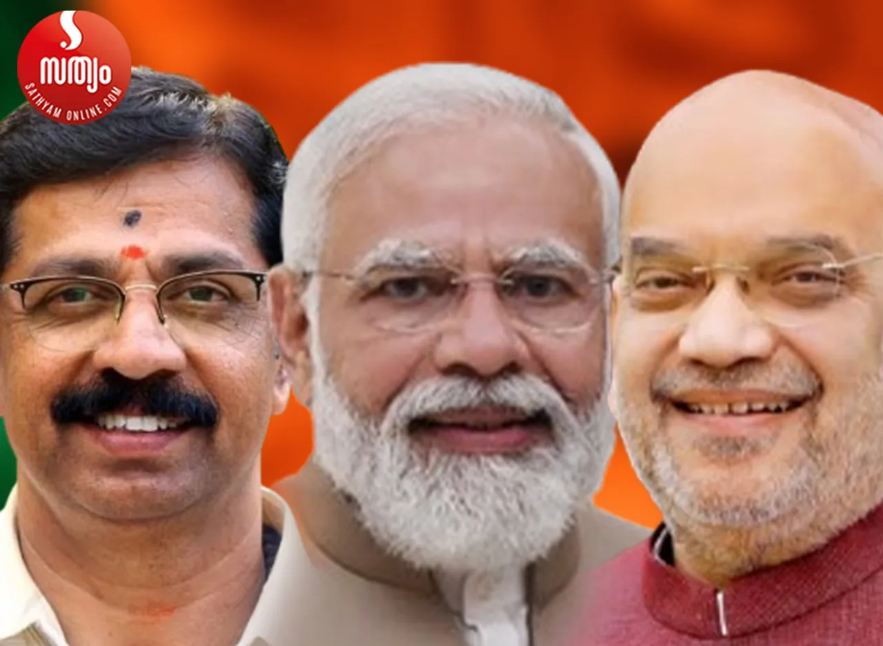 c krishnakumar narendra modi amit shah