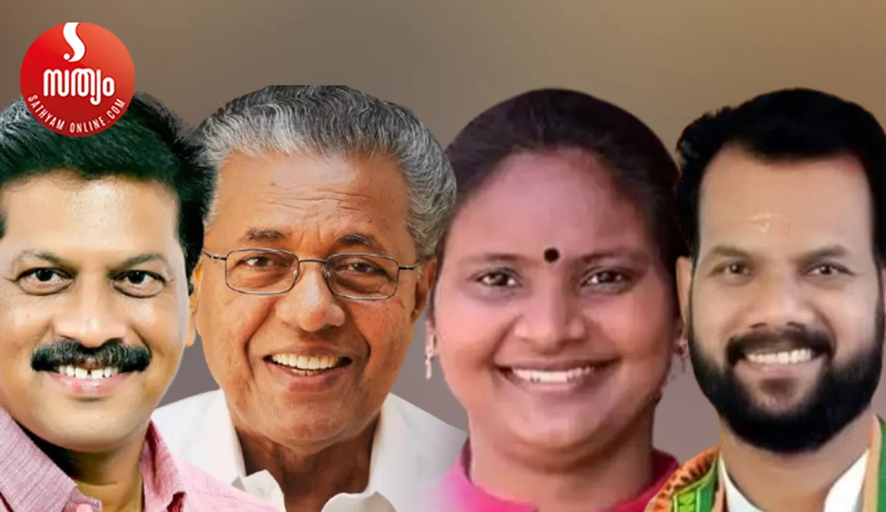 u pradeep pinarai vijayan remya haridas k balakrishnan