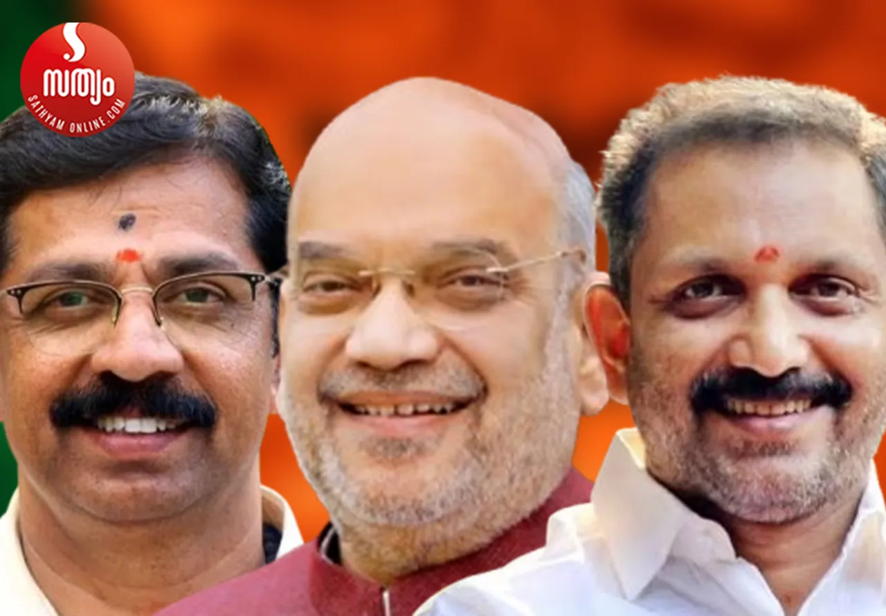 c krishnakumar amit shah k surendran