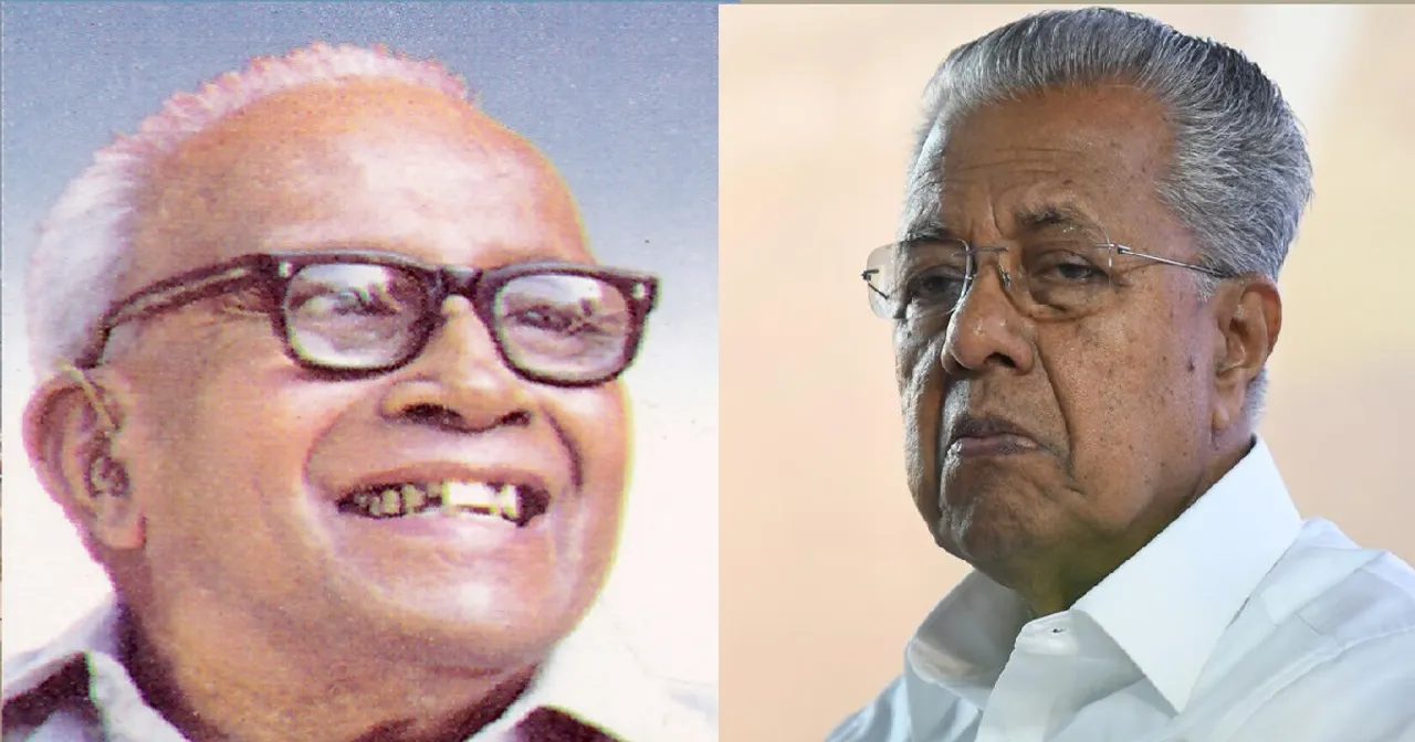 ems pinarayi Untitledpmxi