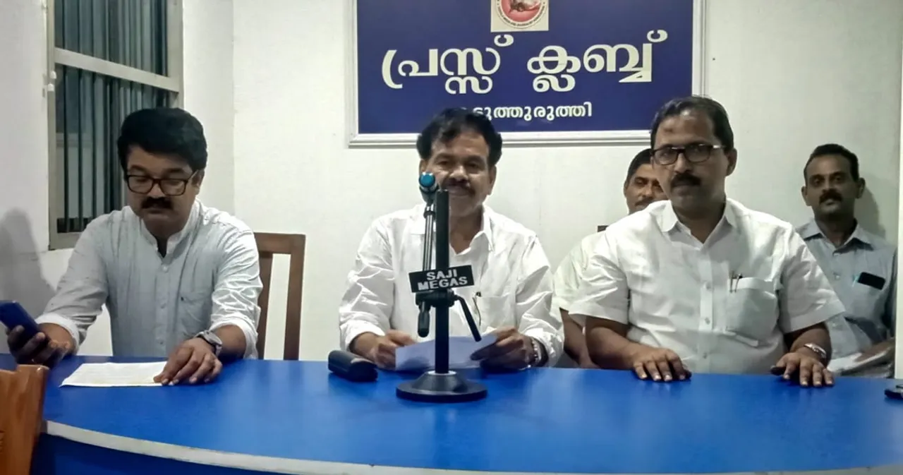 press meet kaduthuruthy