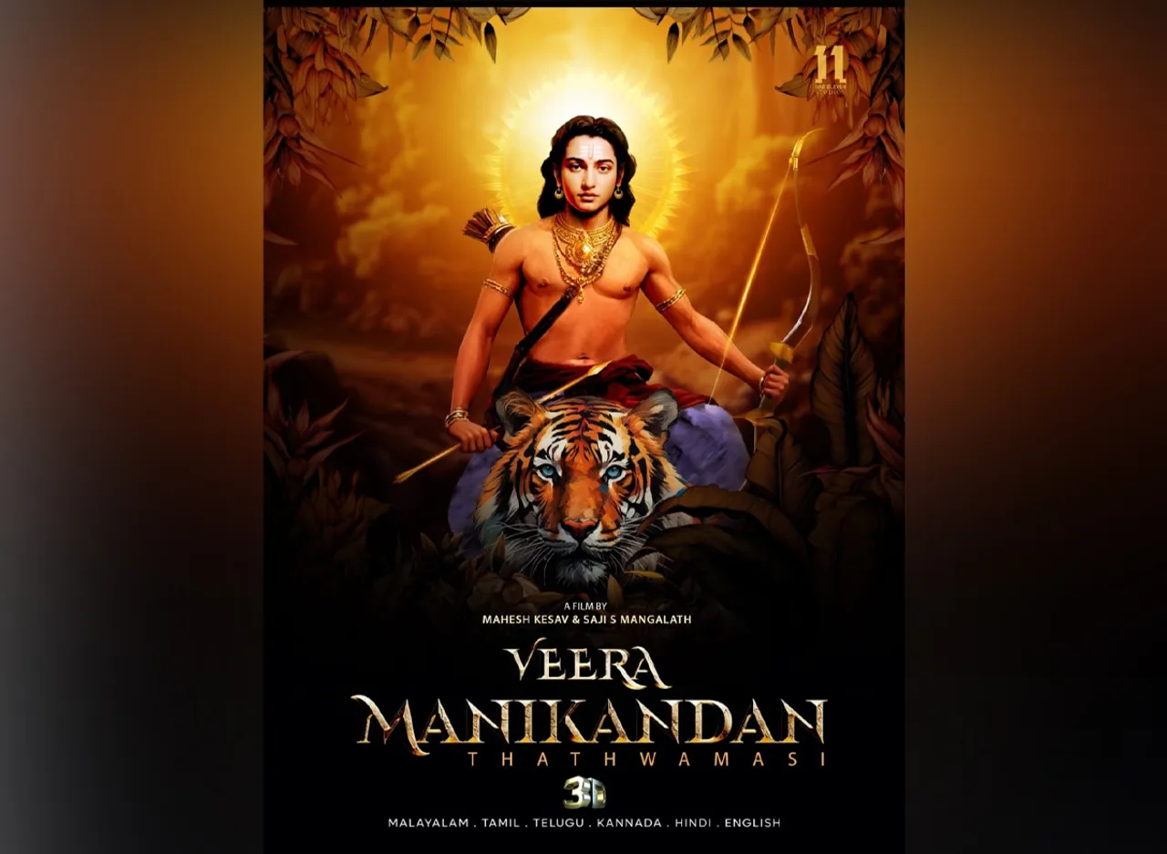 veera manikandan