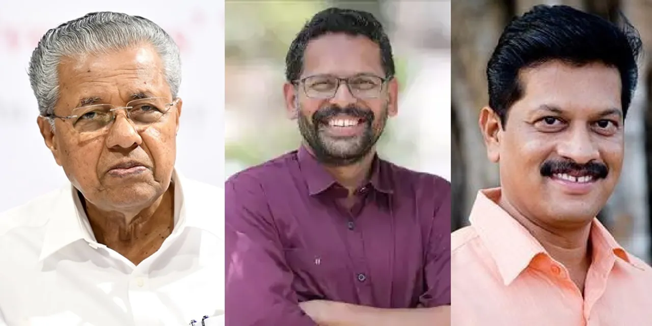 pinarayi vijayan dr p sarin ur pradeep