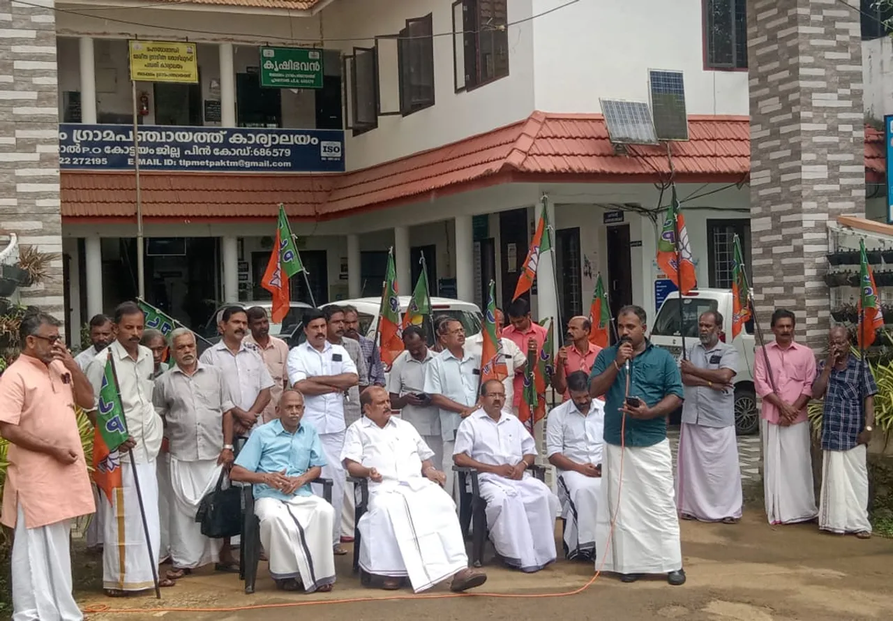 thalappalam grama panchayath