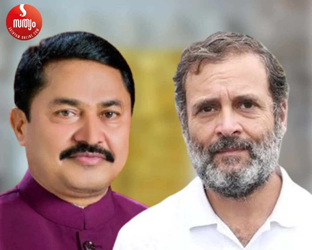 nana patole rahul gandhi