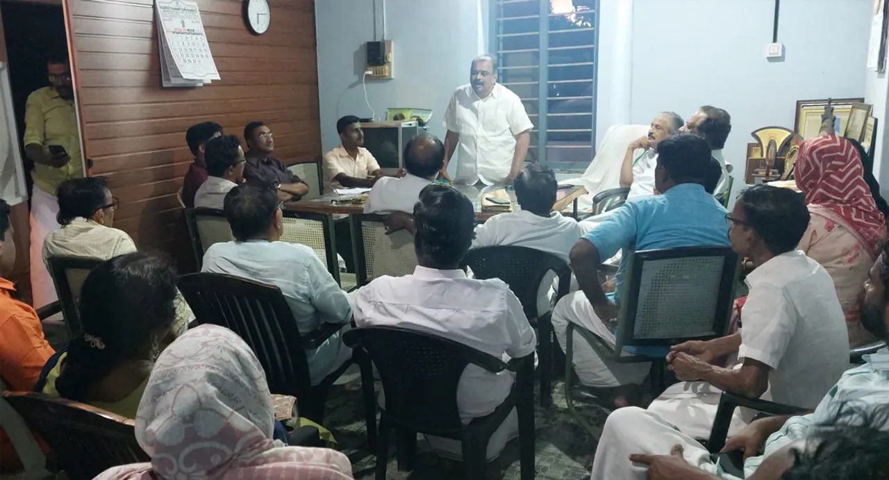 ponnani block congress committee meeting