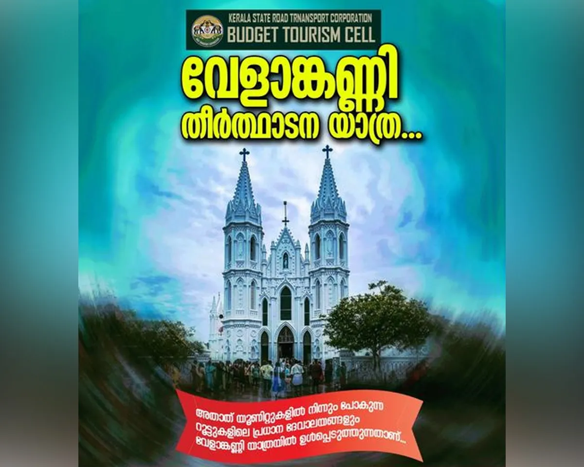 ksrtc budjet tourism velankanni