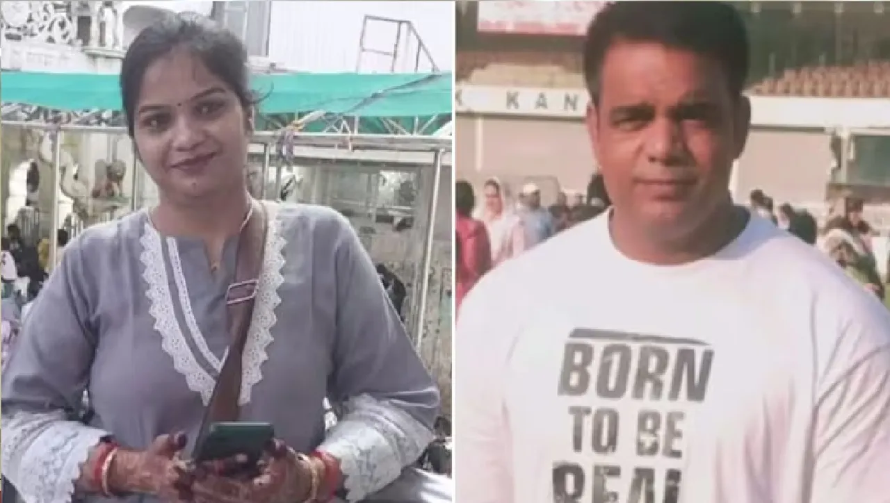 Kanpur woman's body found 4 months after she went missing