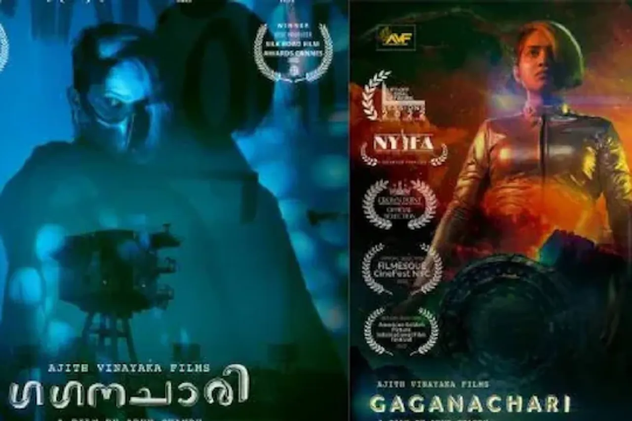 gaganachari-2024-10-43f36c75cef2b2779fd65f236ee2c3f8-3x2