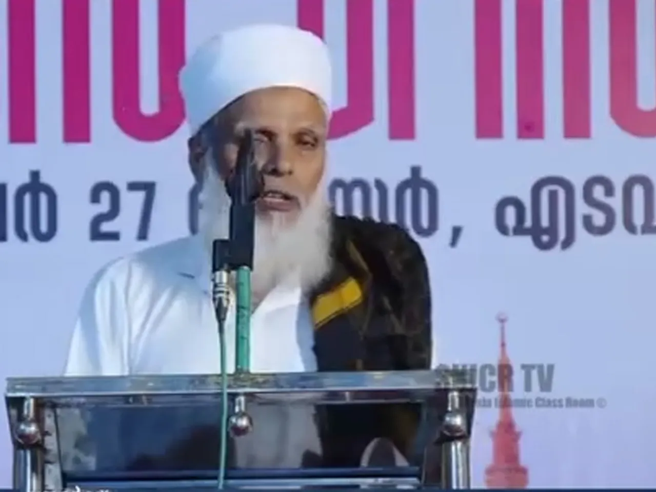 samastha edavanna