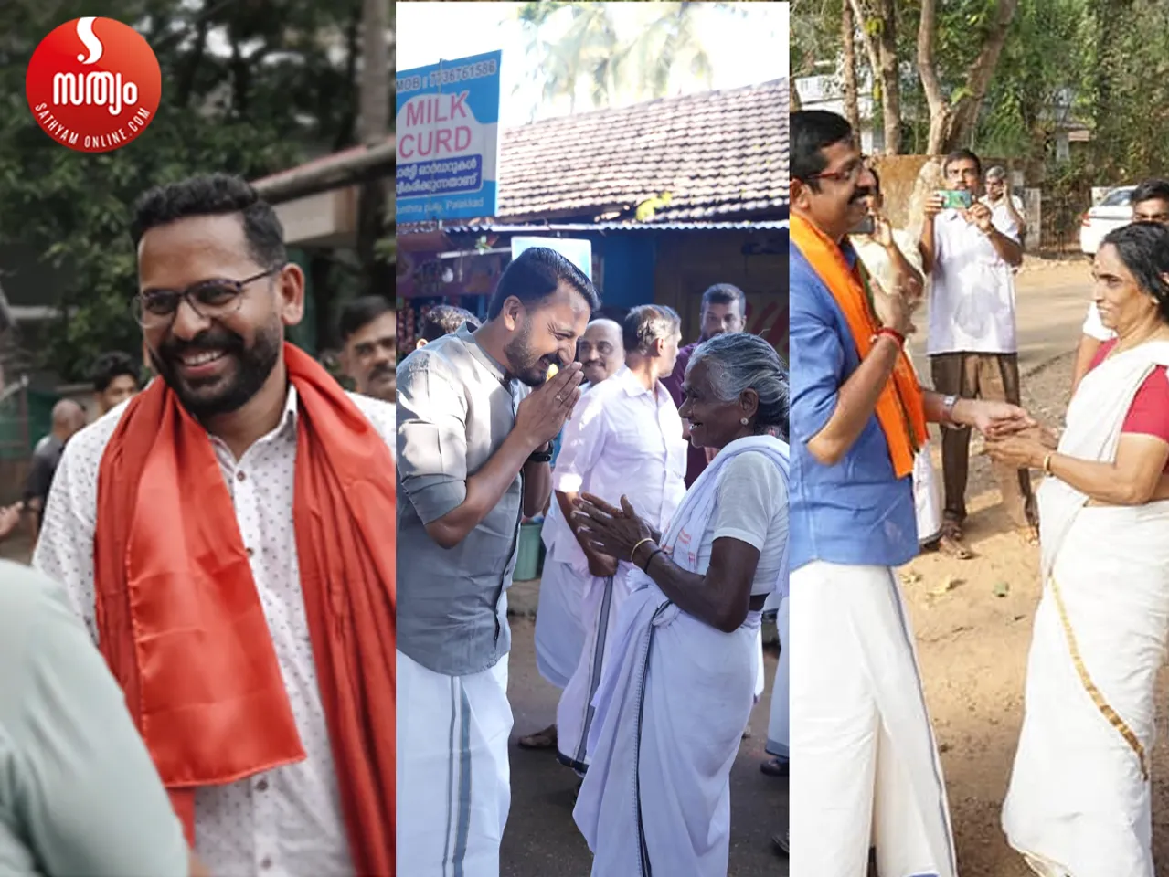 p sarin rahul mankoottathil c krishnakumar