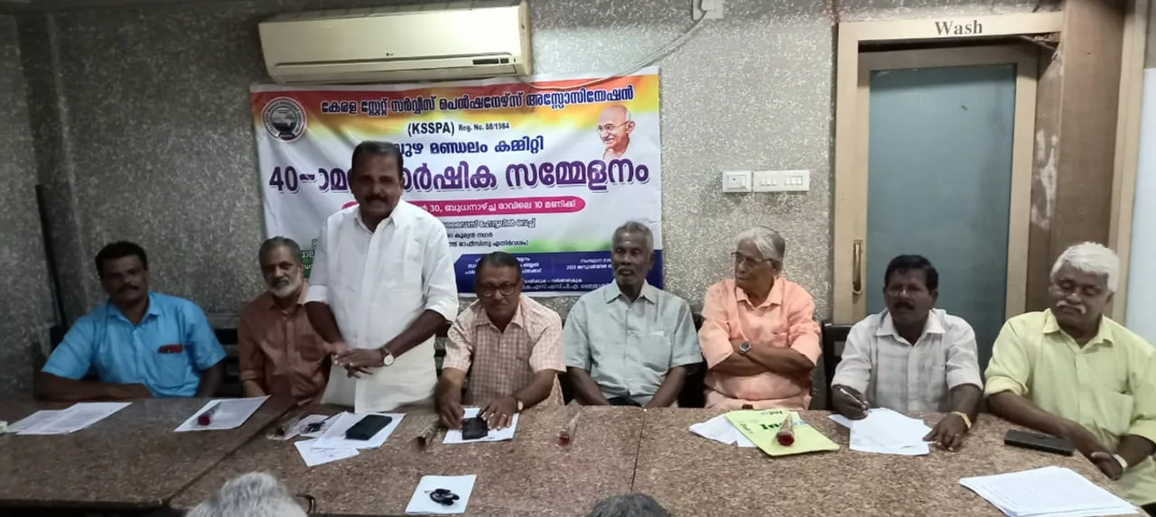 ksspu malambuzha