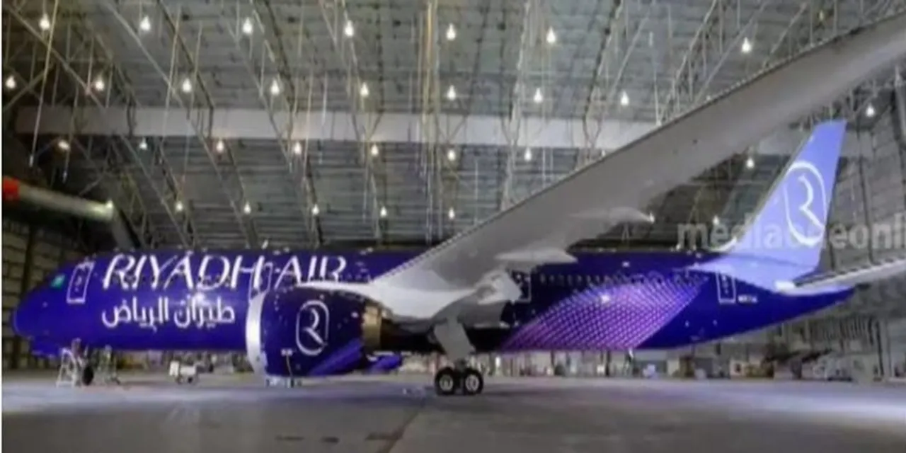 riyadh air 1