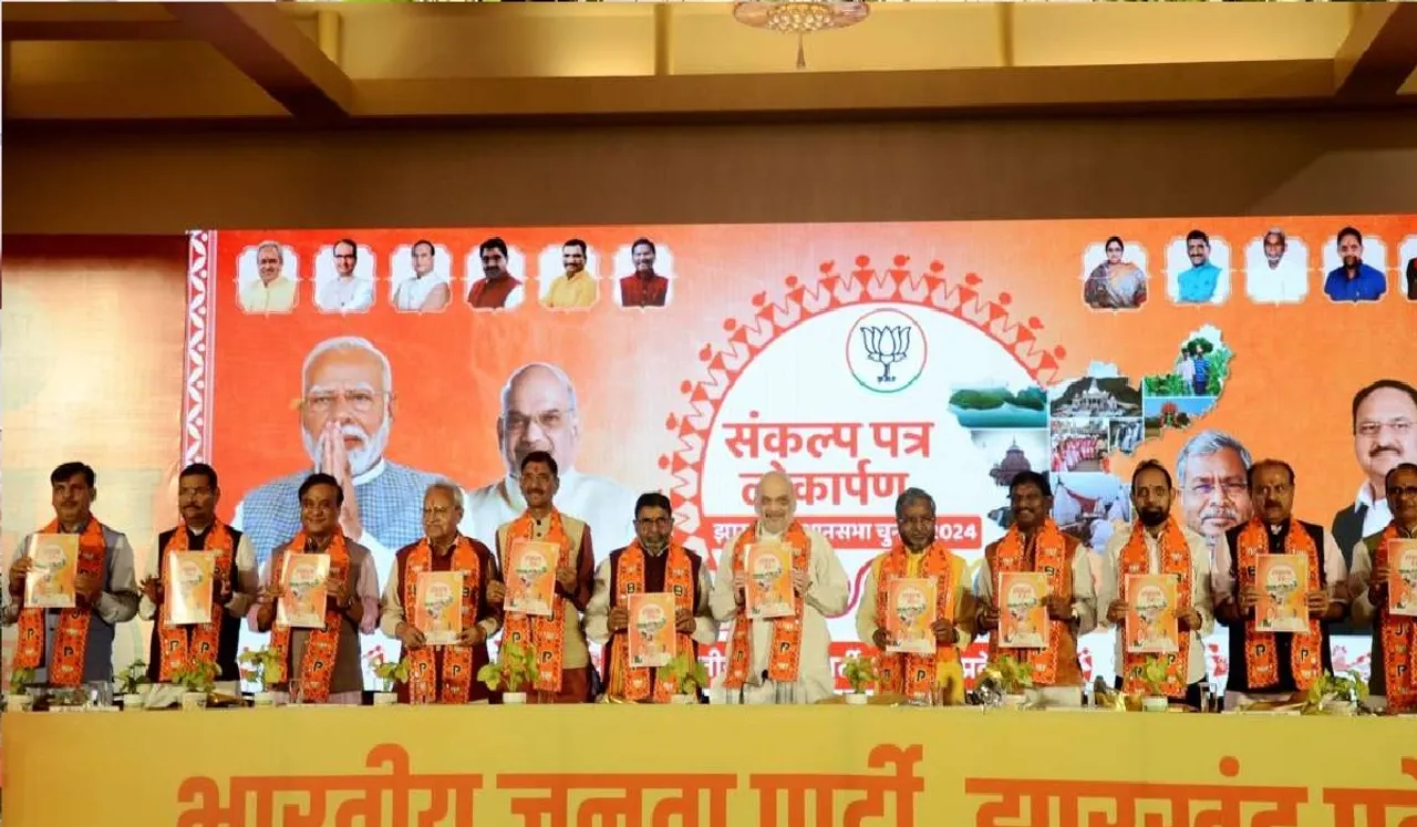 Amit Shah releases BJP's 'Sankalp Patra