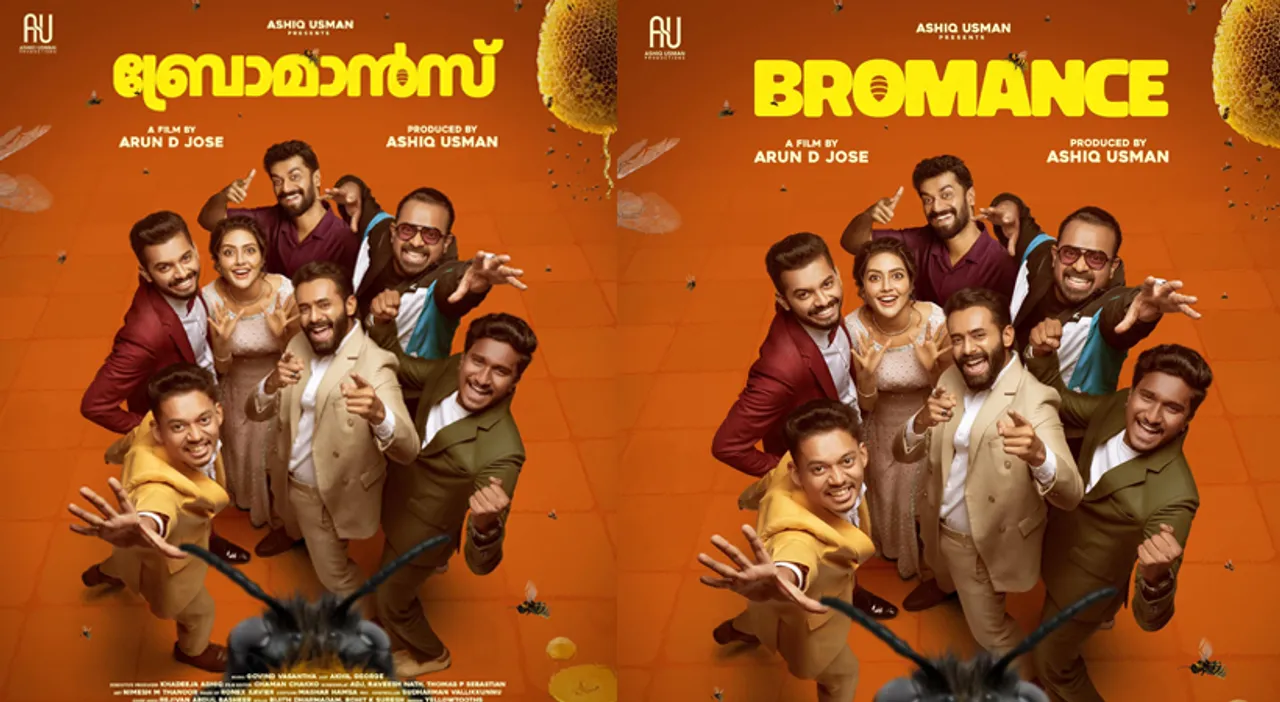 BROMANCE-FIRST-LOOK