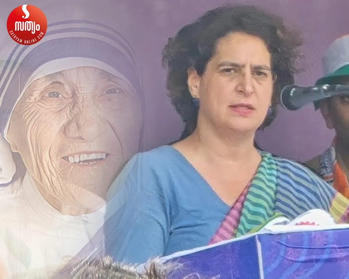 mother teresa priyanka gandhi