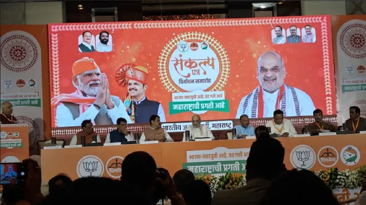 Amit Shah releases BJP poll manifesto for Maharashtra; farmers, women in focus