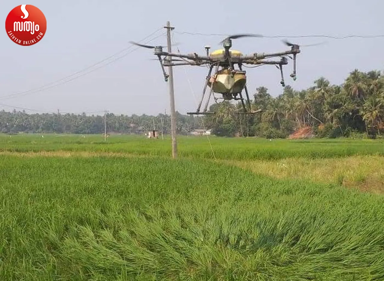 agricultural drone