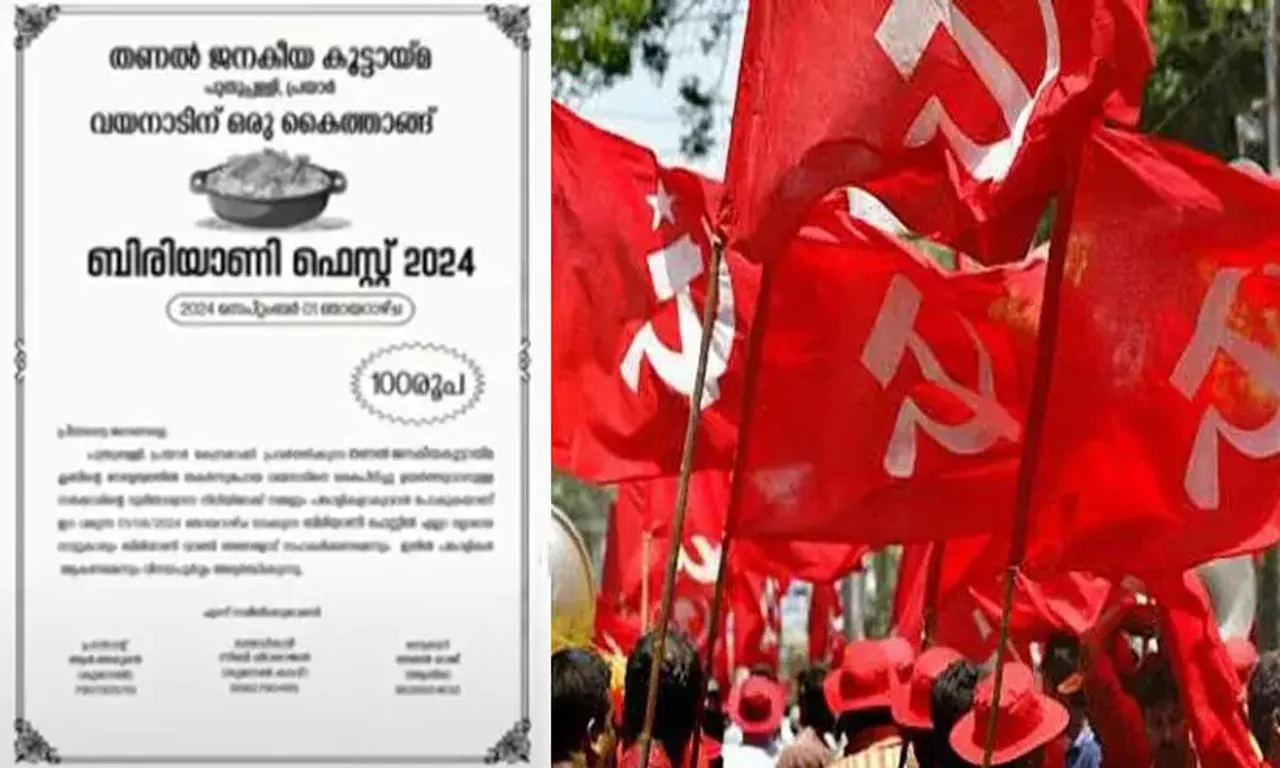 2428569-biriyani-challenge