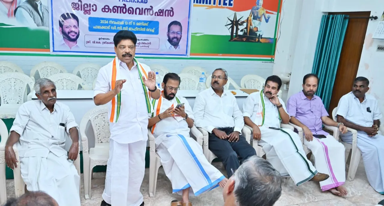 palakkad dcc convension