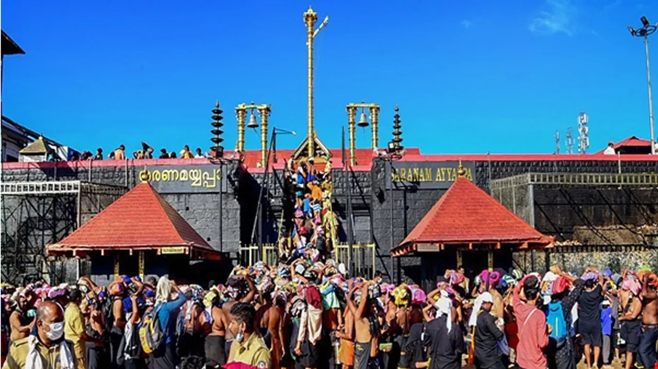 ahabarimala sannidhanam