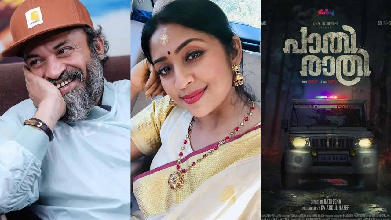 Paathiratri movie