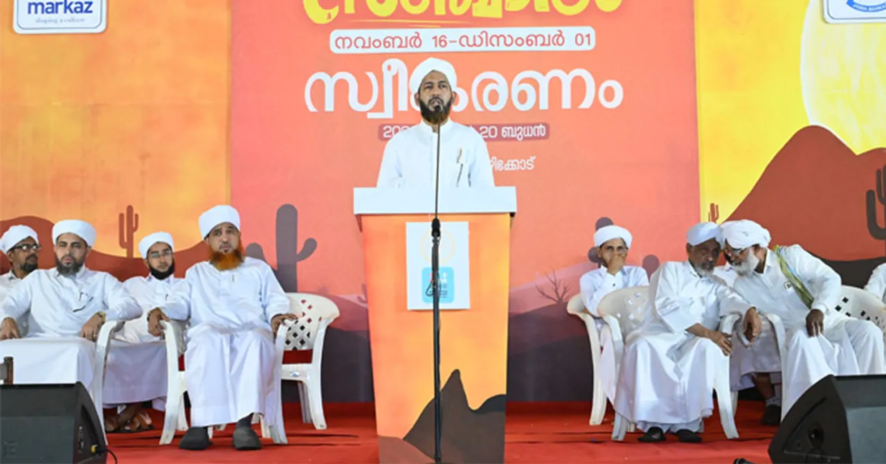 markaz