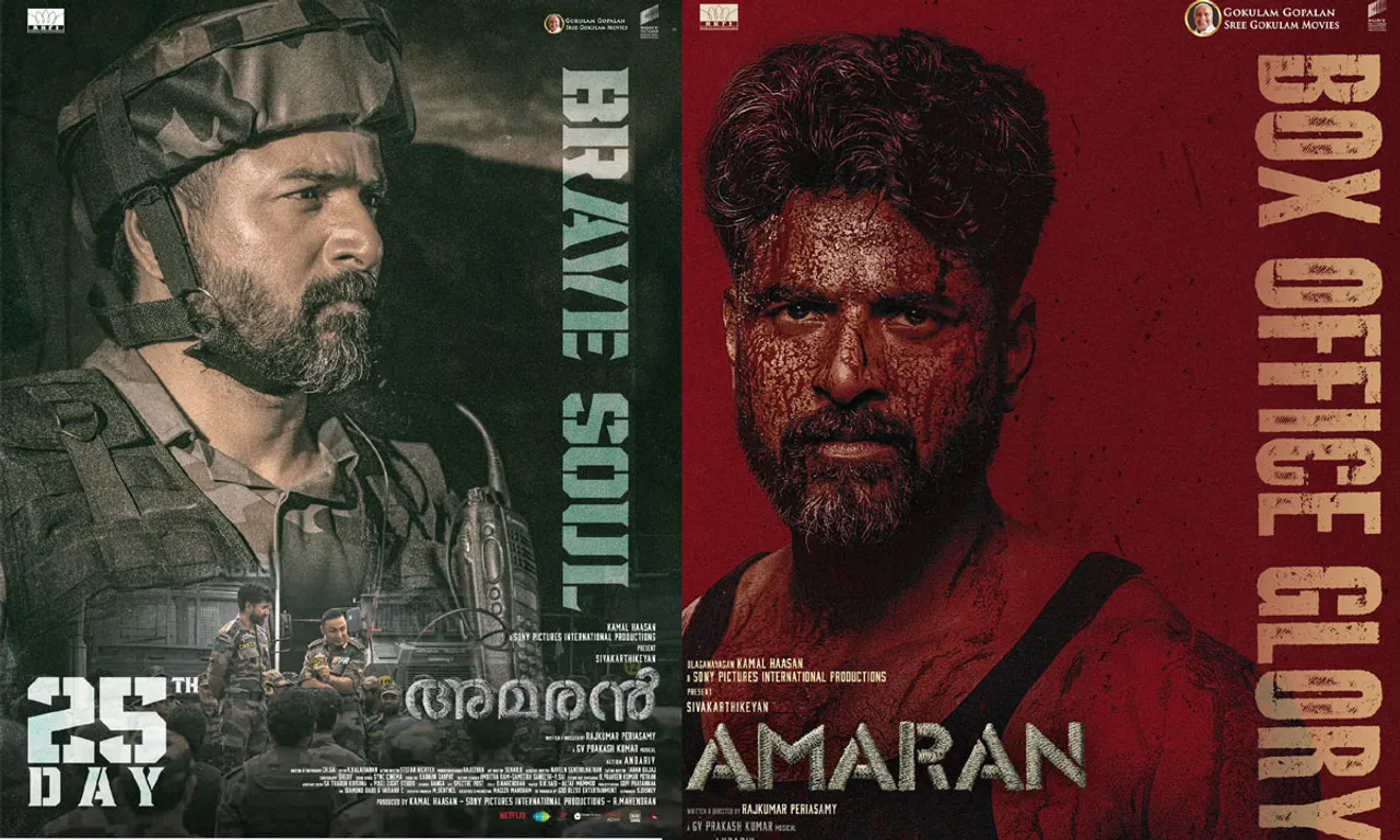 Amaran-success