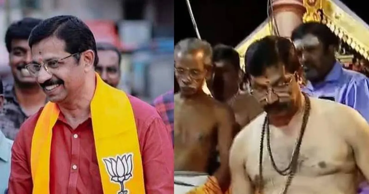 c krishnakumar
