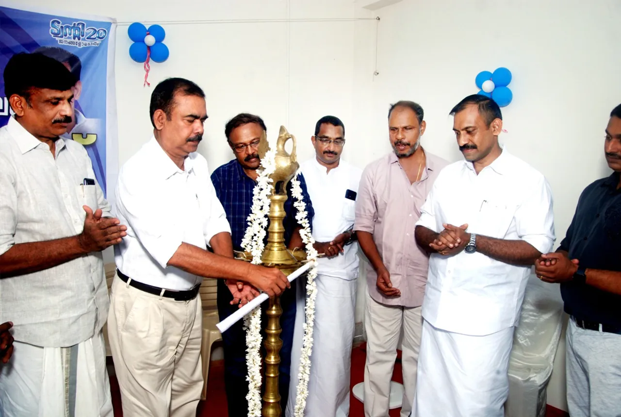 20 20 party kanjirappally office