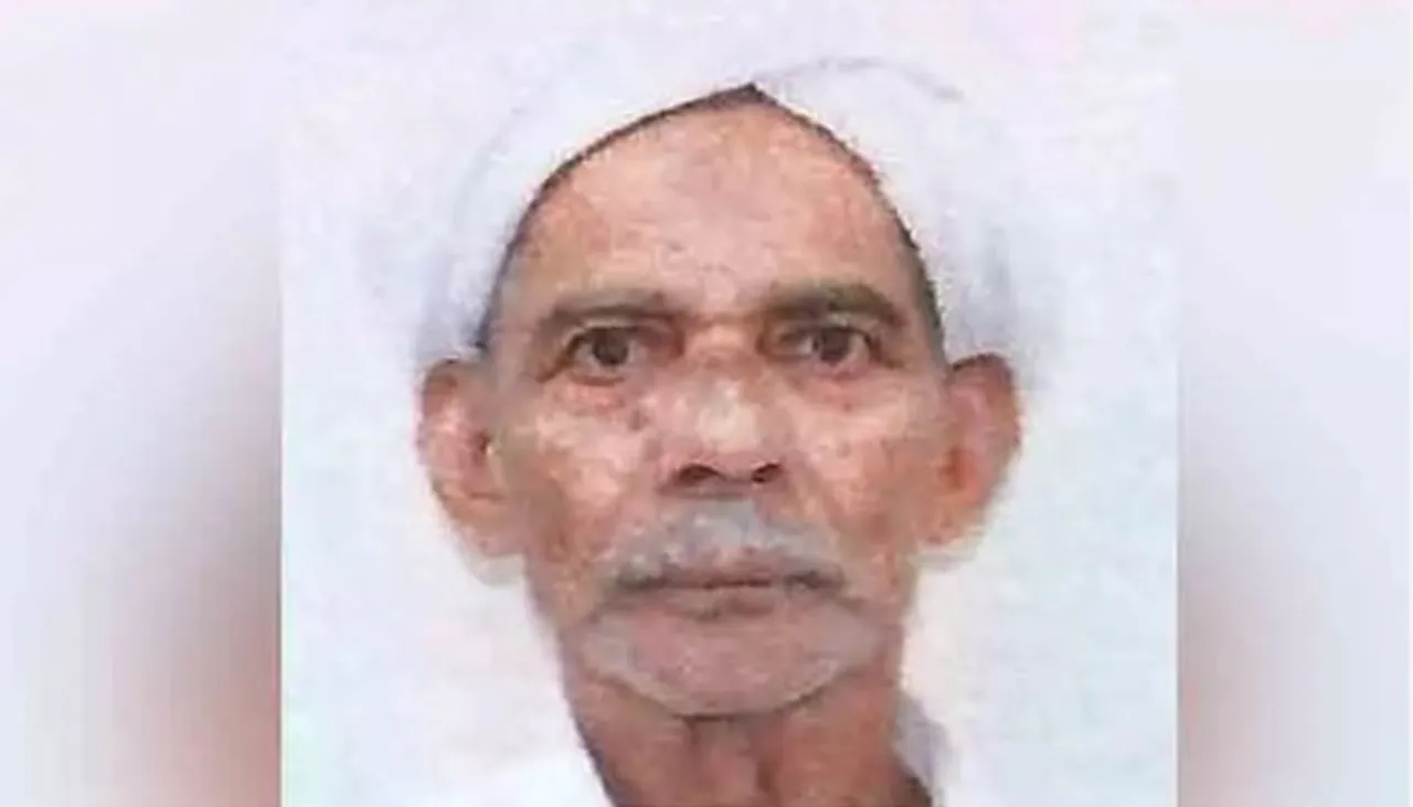 umra