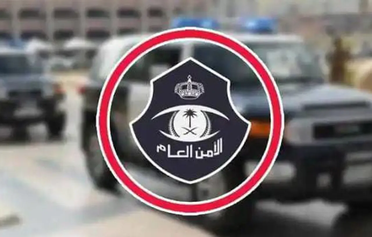saudi arabian police