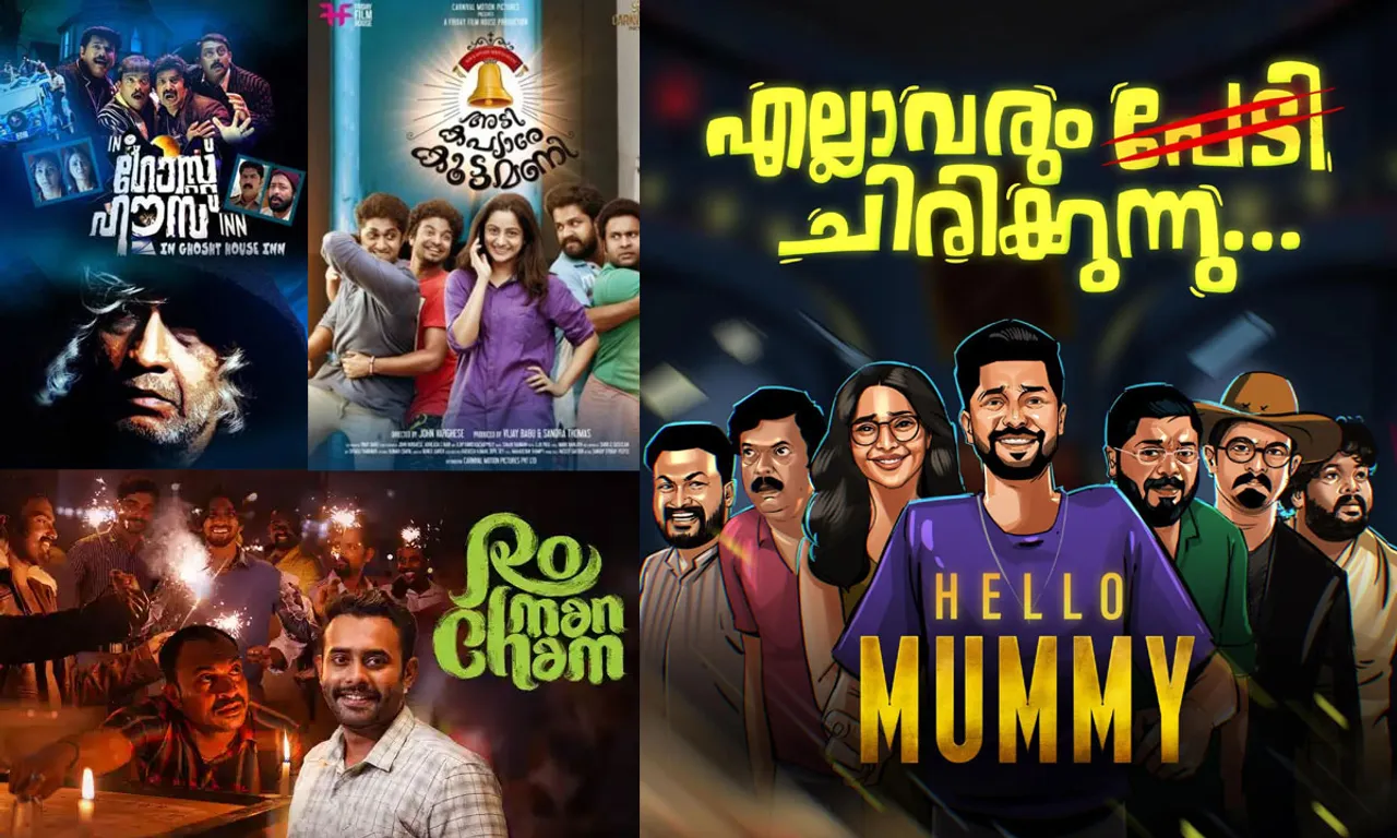 Horror-comedy-malayalam-mov
