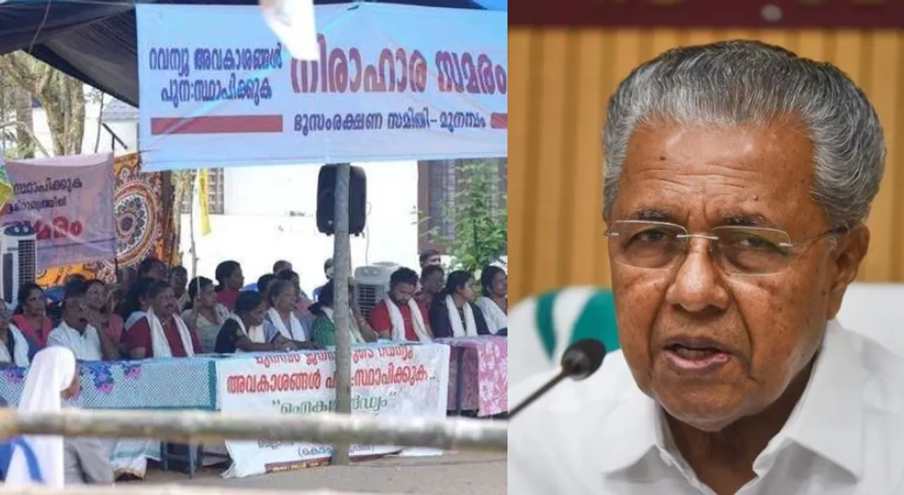 CM-Pinarayi-Vijayan-online-meeting-with-protesters-at-Munambam