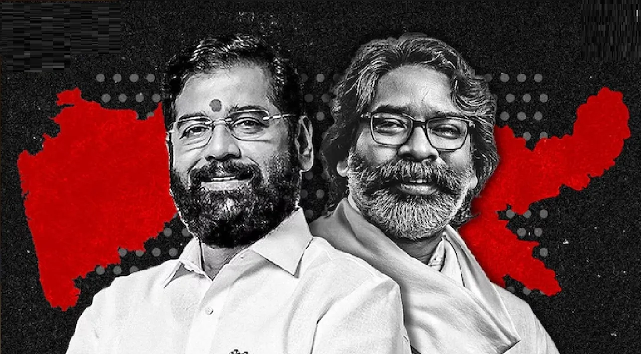 NDA's monster win in Maharashtra, INDIA retains Jharkhand