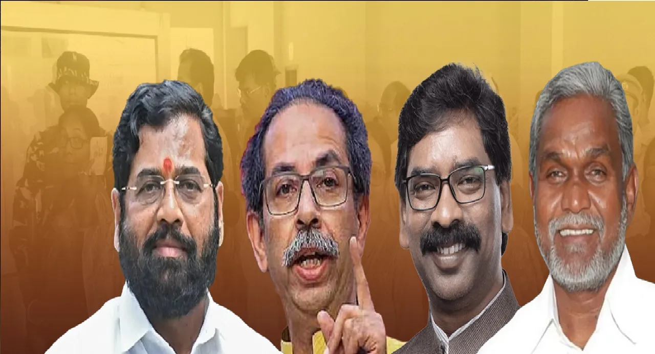 Jharkhand maharashtra Assembly Elections