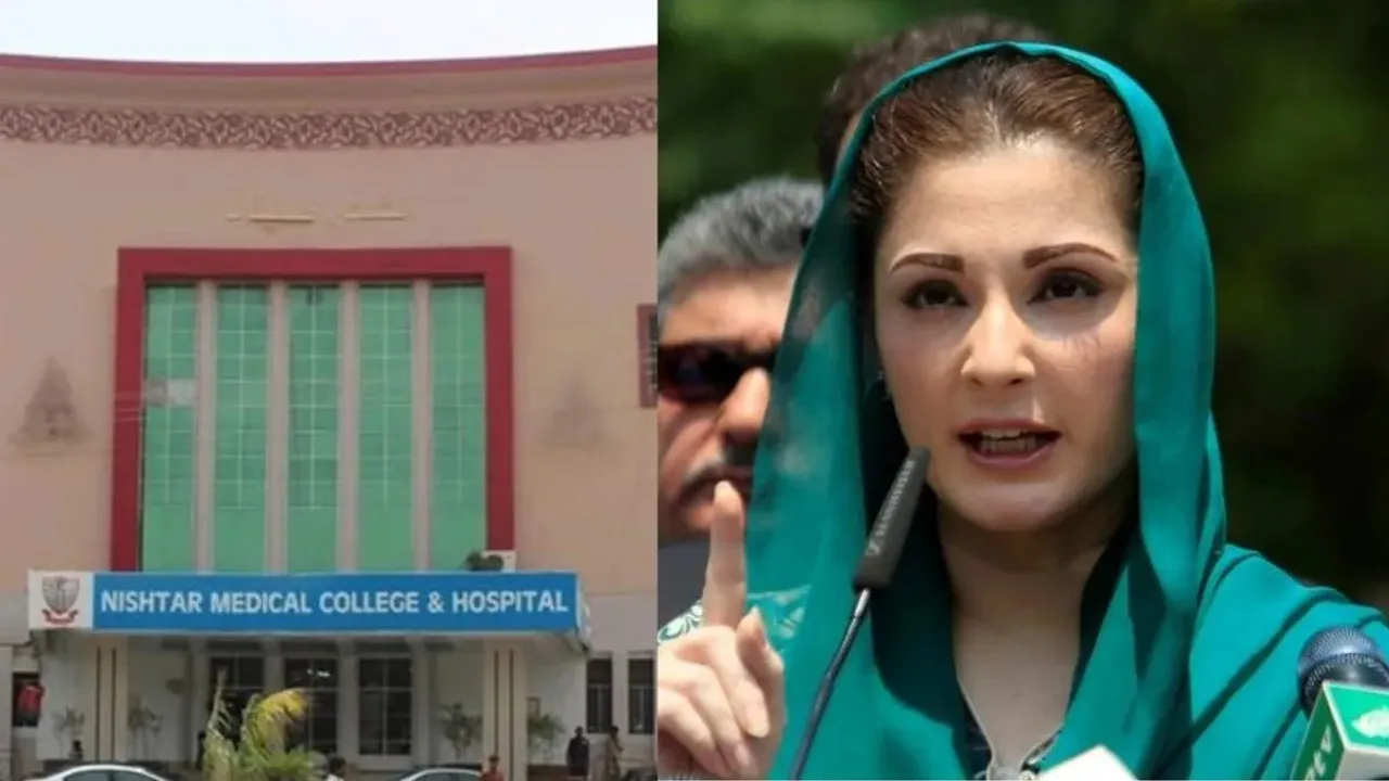 Pakistan News: Punjab CM Maryam Nawaz Suspends Top Hospital Officials Over HIV Outbreak