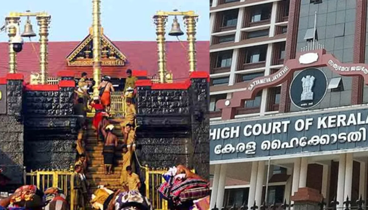 hghcourt