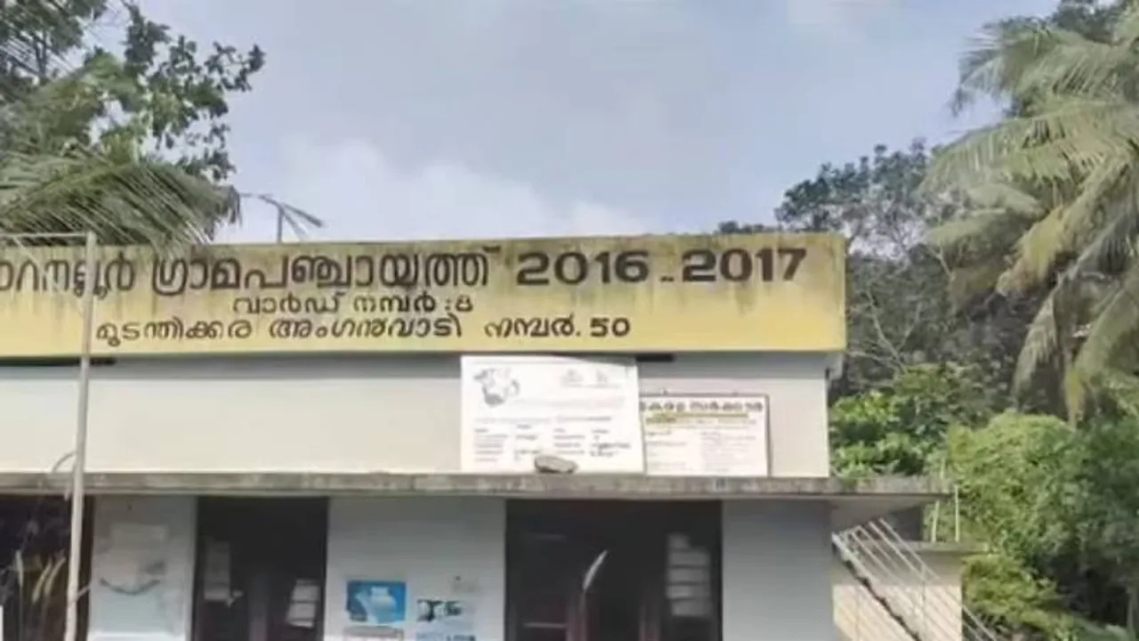 anganwDDDDadi