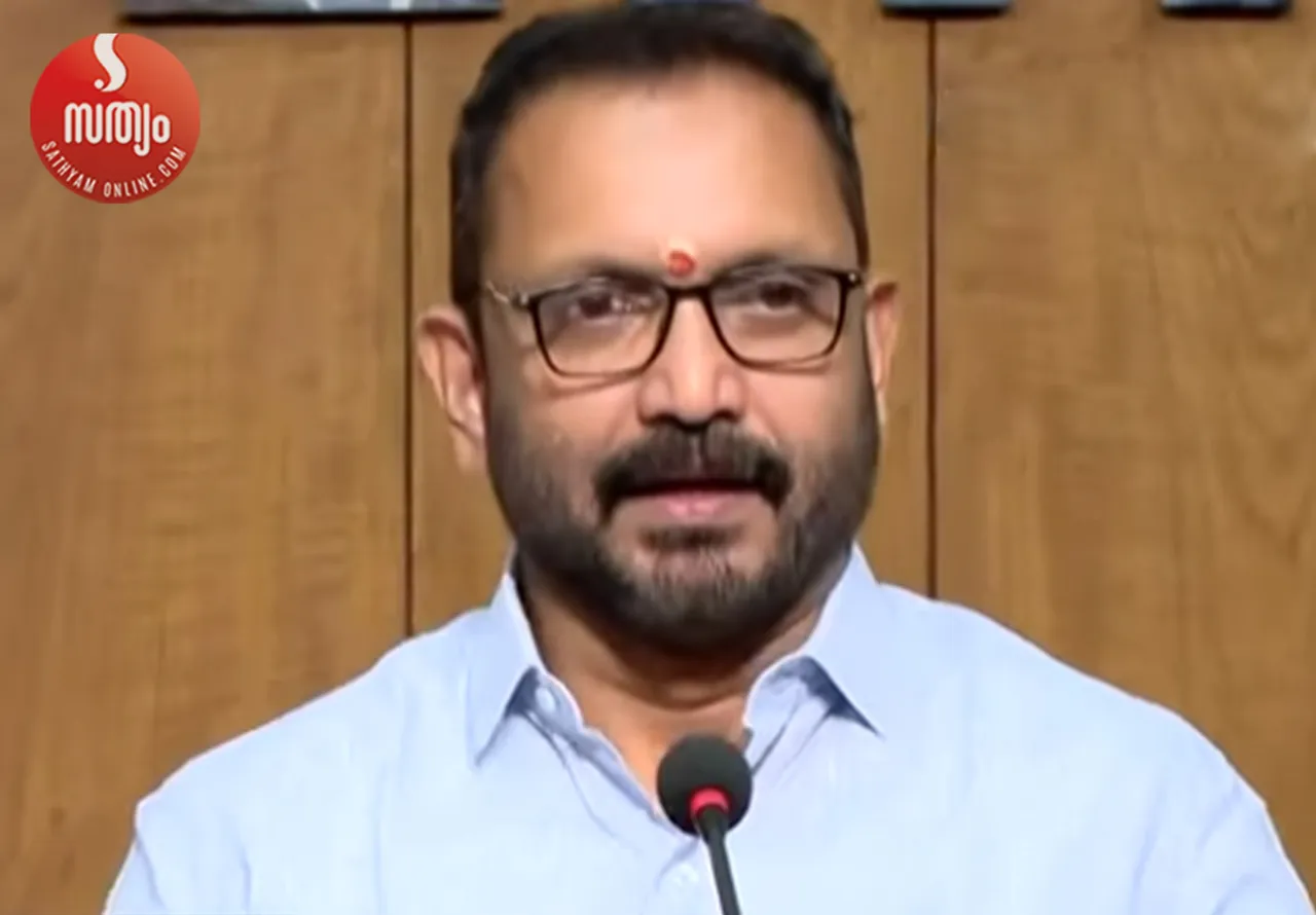 k surendran press meet