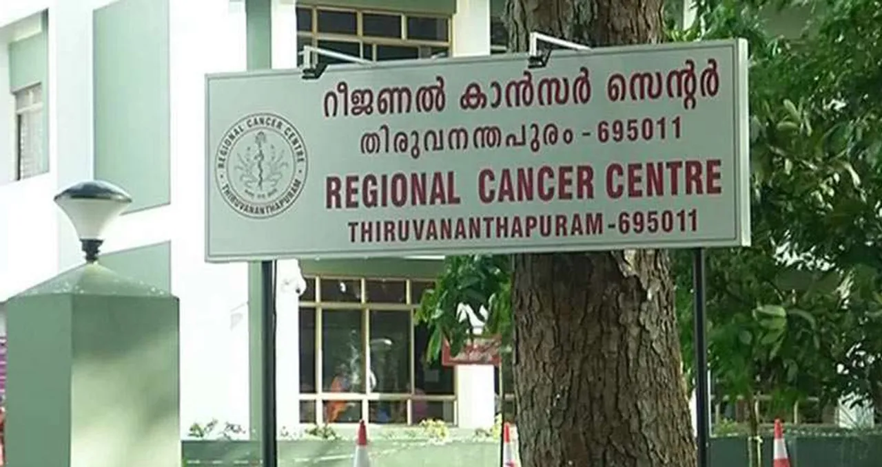 rcc