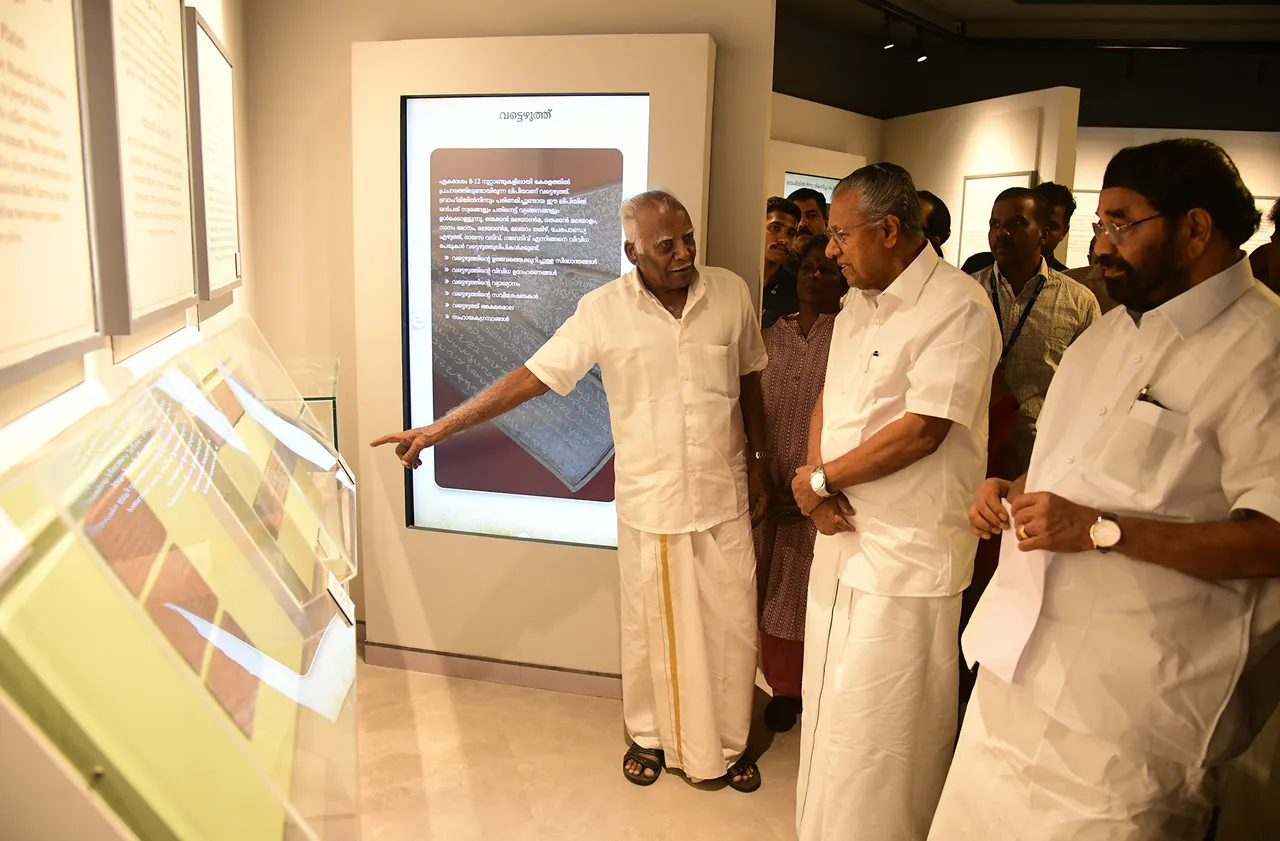 CM VISIT MUSEUM 26.11 (1)