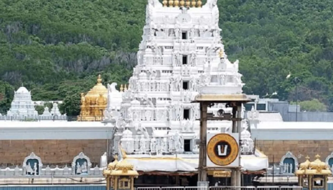 thirupathi