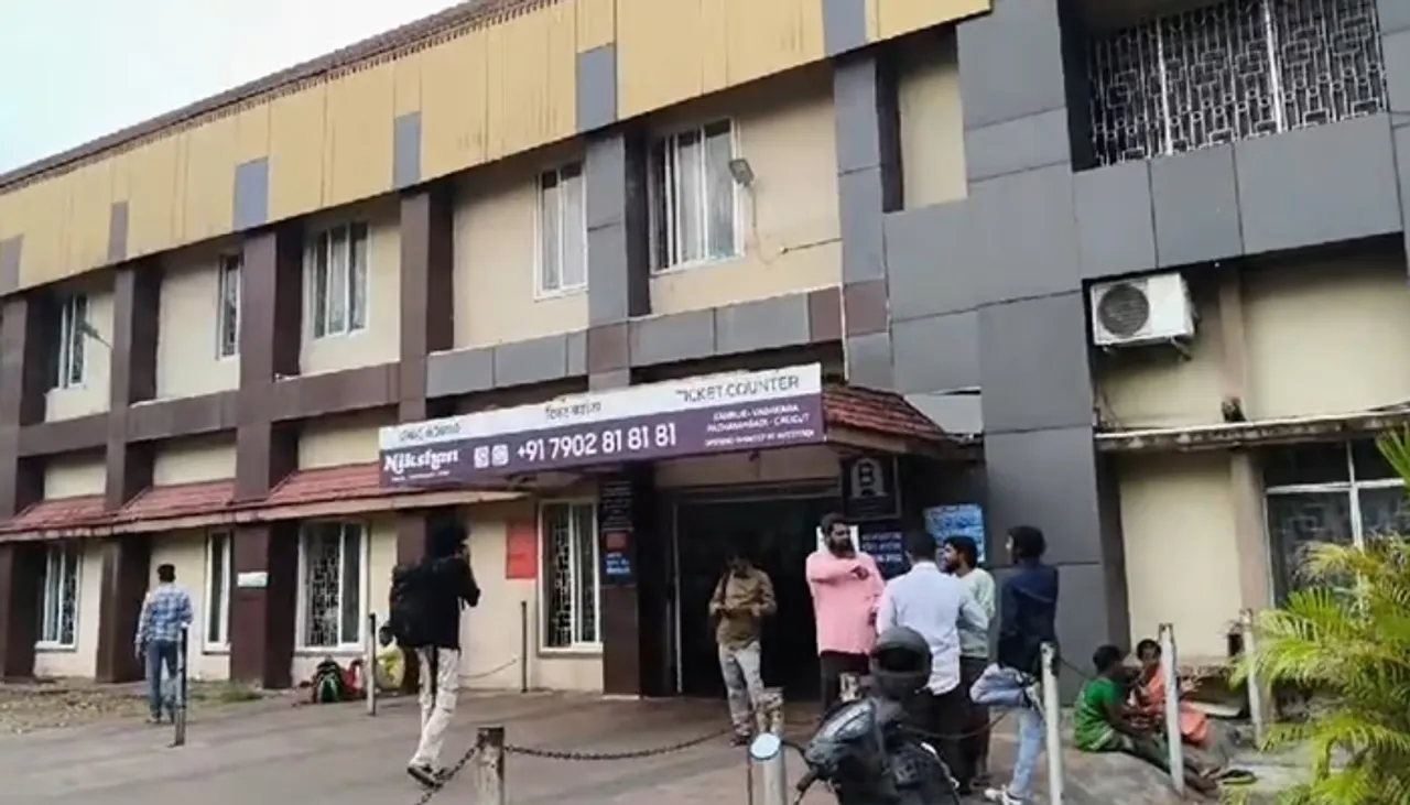kannur
