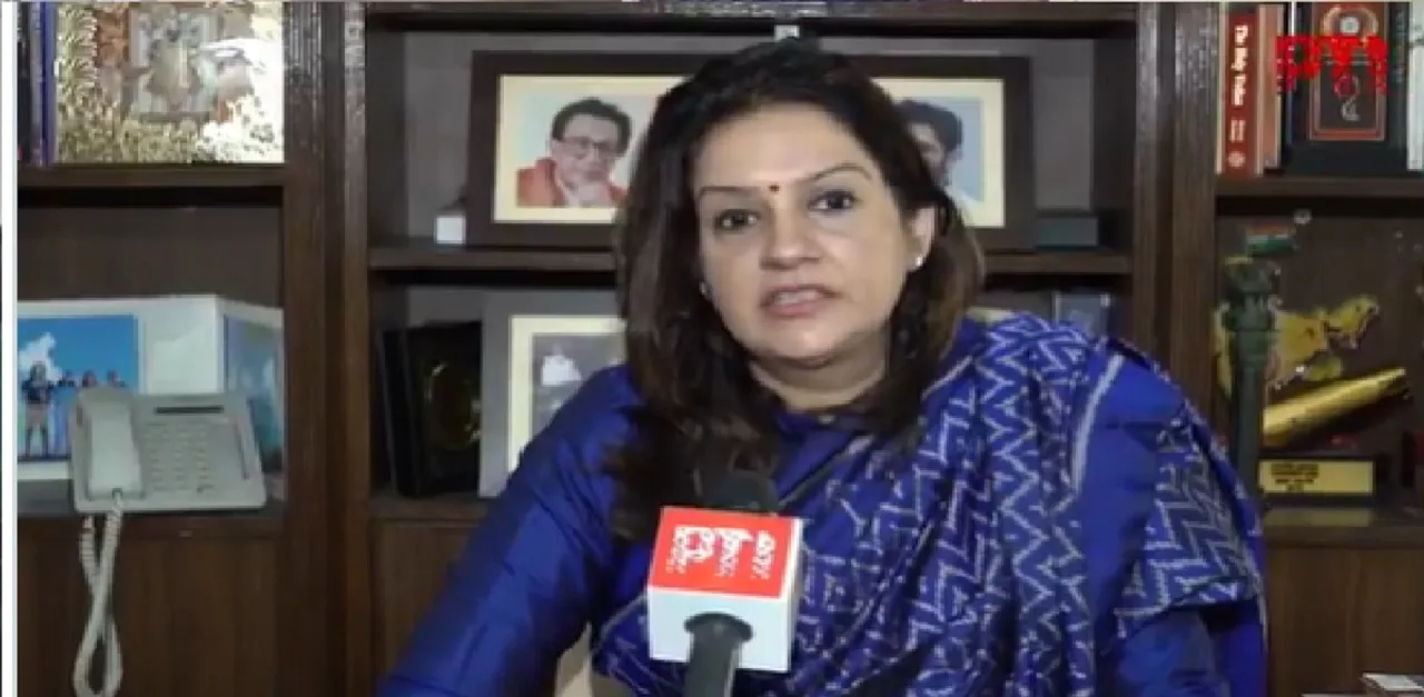 Priyanka Chaturvedi  Untitledbjpfad.jpg
