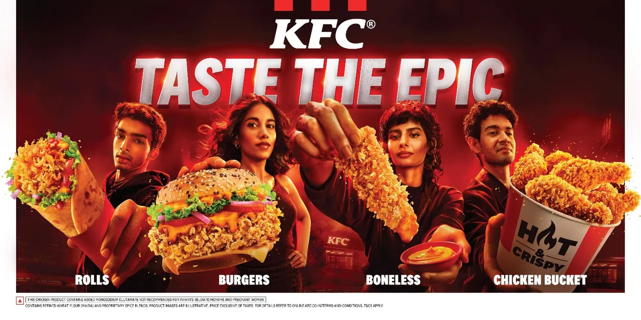 KFC Image