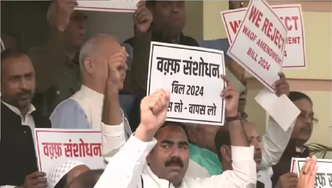 Waqf Bill likely to be deferred to Budget Session of Parliament 2025: Sources