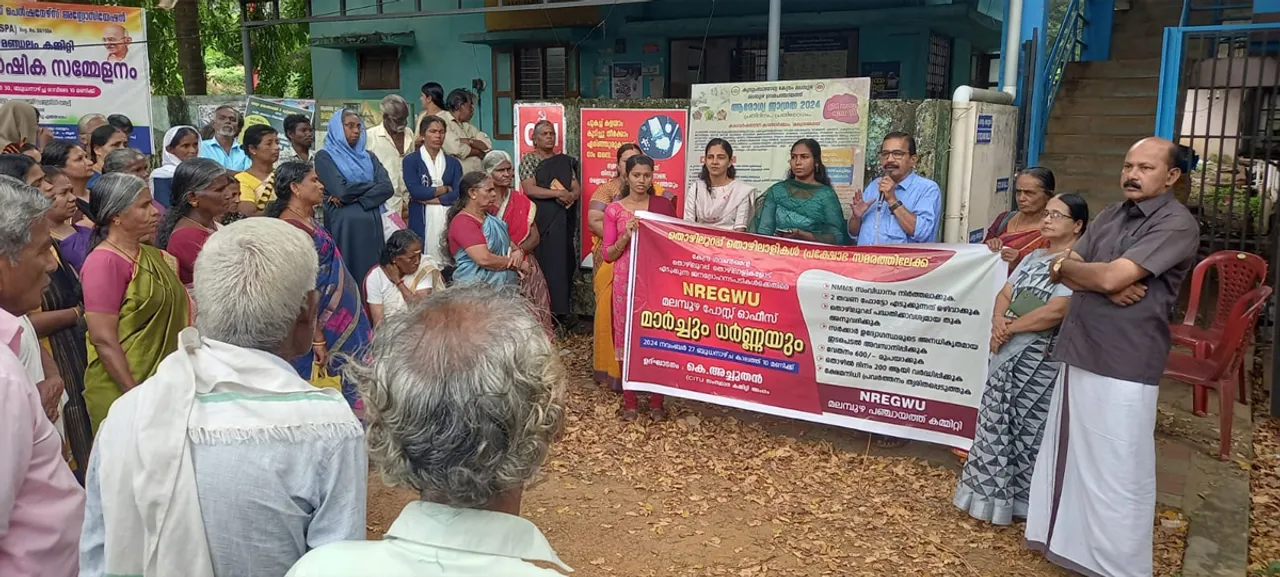 post office dharna