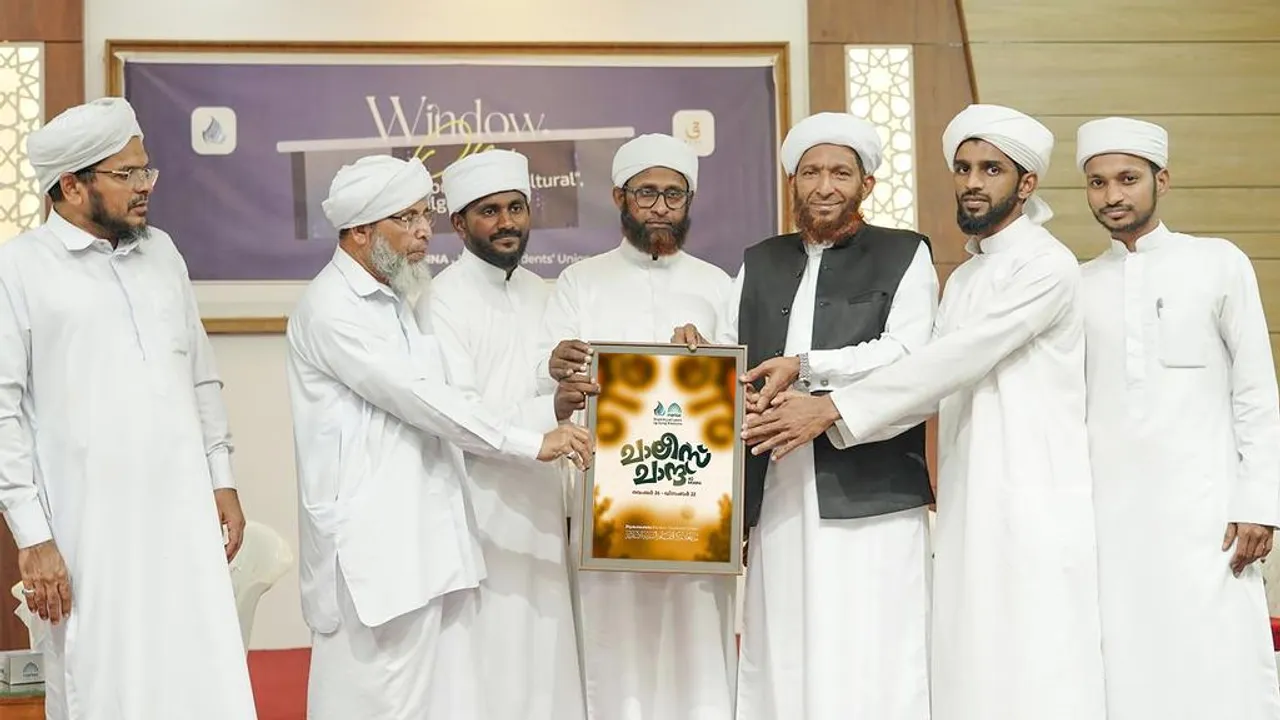 chalis chandh