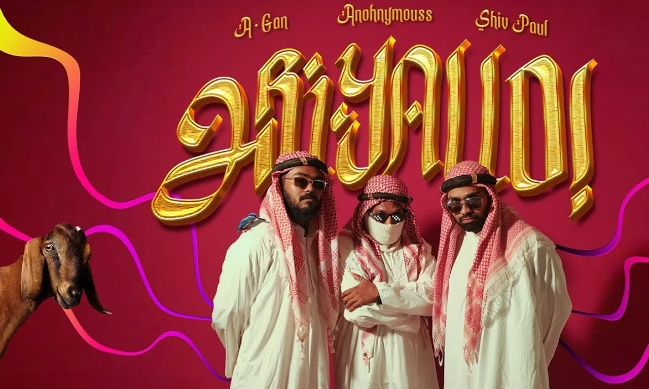 Ariyallo-Song-1